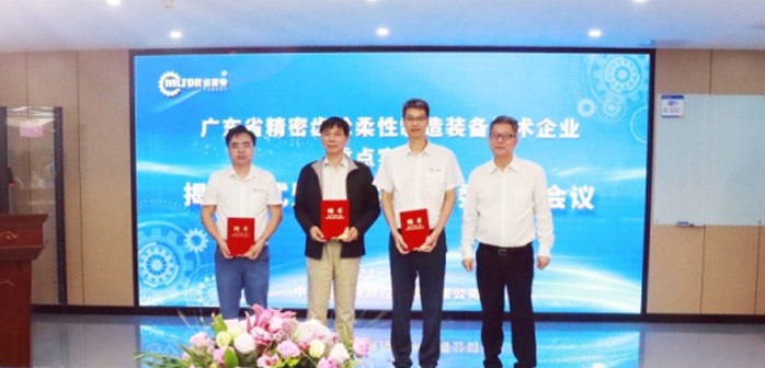 實(shí)驗(yàn)室負(fù)責(zé)人